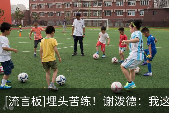 [流言板]埋头苦练！谢泼德：我这个休赛期的最大目标是增强力量